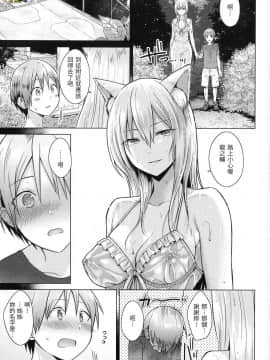 [風的工房][無碼][さくま司] 桃色ドロップ 色水果糖 無修正_風的工房155