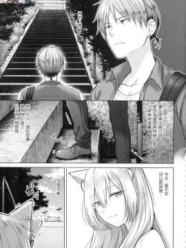 [風的工房][無碼][さくま司] 桃色ドロップ 色水果糖 無修正_風的工房157