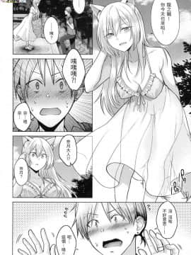[風的工房][無碼][さくま司] 桃色ドロップ 色水果糖 無修正_風的工房158