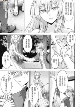 [風的工房][無碼][さくま司] 桃色ドロップ 色水果糖 無修正_風的工房159
