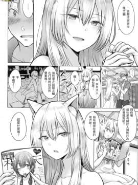 [風的工房][無碼][さくま司] 桃色ドロップ 色水果糖 無修正_風的工房160