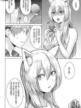 [風的工房][無碼][さくま司] 桃色ドロップ 色水果糖 無修正_風的工房162