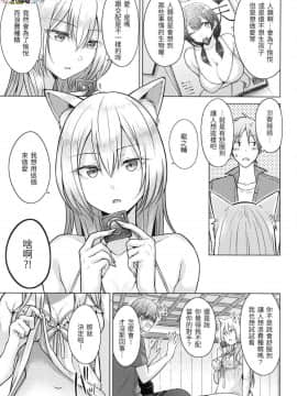 [風的工房][無碼][さくま司] 桃色ドロップ 色水果糖 無修正_風的工房163