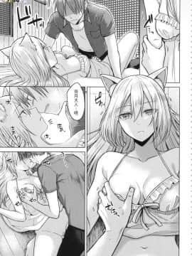 [風的工房][無碼][さくま司] 桃色ドロップ 色水果糖 無修正_風的工房165