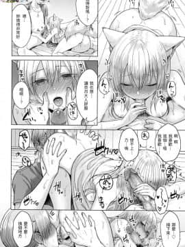 [風的工房][無碼][さくま司] 桃色ドロップ 色水果糖 無修正_風的工房172
