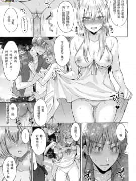 [風的工房][無碼][さくま司] 桃色ドロップ 色水果糖 無修正_風的工房173