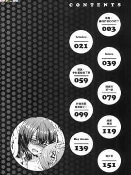[風的工房][無碼][さくま司] 桃色ドロップ 色水果糖 無修正_風的工房004