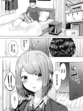 [風的工房][無碼][さくま司] 桃色ドロップ 色水果糖 無修正_風的工房006