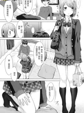 [風的工房][無碼][さくま司] 桃色ドロップ 色水果糖 無修正_風的工房007