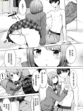 [風的工房][無碼][さくま司] 桃色ドロップ 色水果糖 無修正_風的工房009