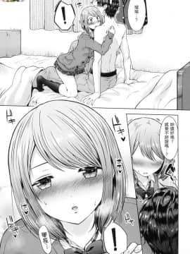 [風的工房][無碼][さくま司] 桃色ドロップ 色水果糖 無修正_風的工房011