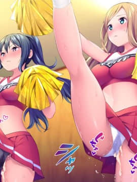 [Tiramisu (天空太一)] チア部女子たちと淫乱トレーニング！_347_N155