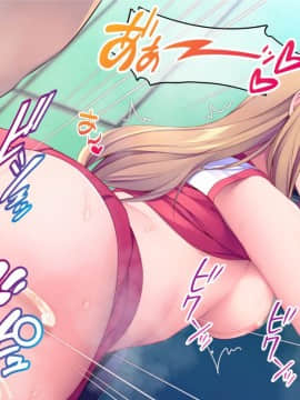 [Tiramisu (天空太一)] チア部女子たちと淫乱トレーニング！_364_N172