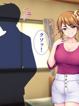 [Tiramisu (cccpo)] こんなおばさんでいいの？ 息子の友だちが私に欲情してるなんて…！_023_022