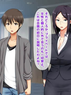 [クレイジーコメディアン (森乃くま)] 立場逆転!仕返し イケメンチェンジ!〜嫌われキモオタだった僕が人気アイドルグループに入ったら…〜_A_126