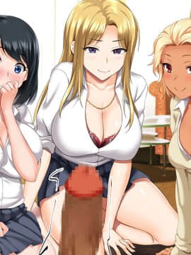 [クレイジーコメディアン (森乃くま)] 立場逆転!仕返し イケメンチェンジ!〜嫌われキモオタだった僕が人気アイドルグループに入ったら…〜_B_037