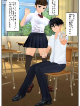 [Tira]入れ替わりと皮モノの詰め合わせ