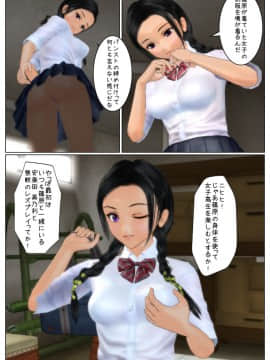 [Tira]入れ替わりと皮モノの詰め合わせ_06