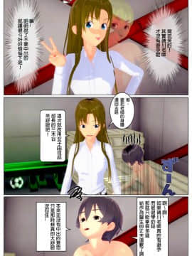 [Tira]人妻教師とセックス三昧！_33