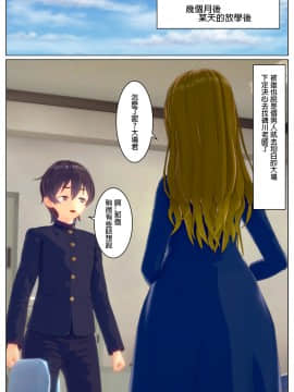 [Tira]人妻教師とセックス三昧！_34
