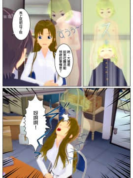 [Tira]人妻教師とセックス三昧！_04
