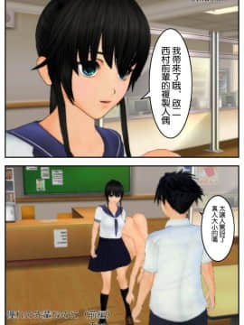 [Tira]憧れの先輩なのに[chinese] [kagato汉化]