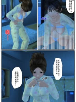 [Tira]侵入_68