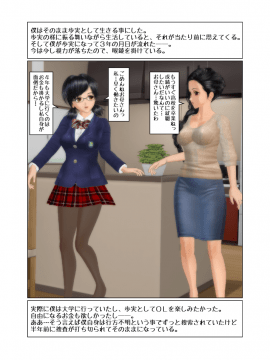[Tira]年の離れた妹と一つになる_0_3 (8)