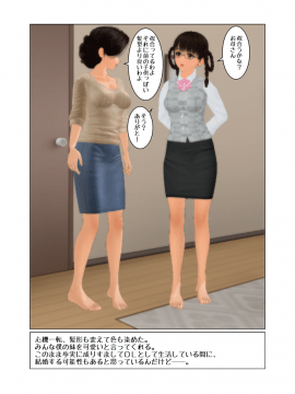 [Tira]年の離れた妹と一つになる_0_3 (9)
