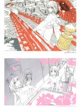 (秋葉原超同人祭) [5年目の放課後 (カントク)] シタギスキマ裏_013