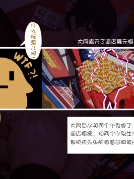 [ctrlz77] 大凤酱 [Chinese] [Uncensored]_22