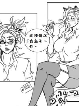 法拉X慈悲_the heat 01