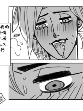 法拉X慈悲_the heat 04