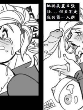 法拉X慈悲_the heat 14
