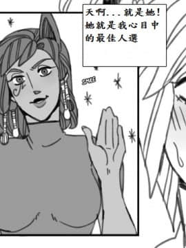 法拉X慈悲_the heat 25