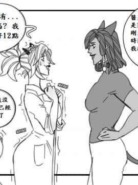 法拉X慈悲_the heat 26