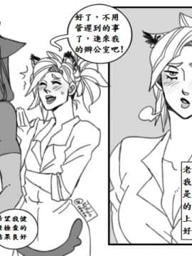 法拉X慈悲_the heat 27