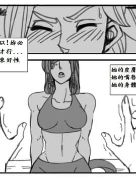 法拉X慈悲_the heat 30