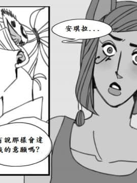 法拉X慈悲_the heat 35