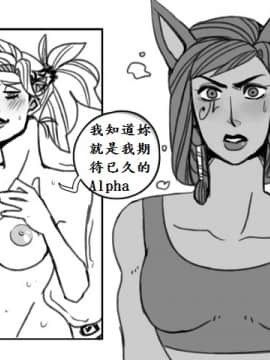 法拉X慈悲_the heat 37