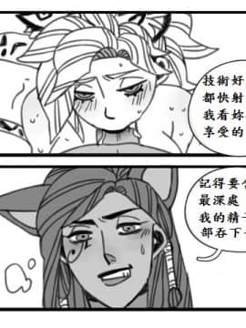 法拉X慈悲_the heat 44