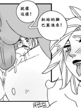 法拉X慈悲_the heat 52