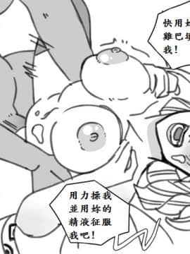 法拉X慈悲_the heat 54