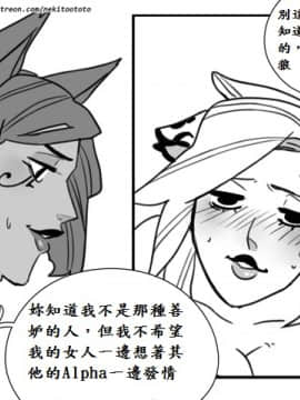 法拉X慈悲_theheat_092