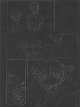 [琉璃神社汉化] (サンクリ39) [のうないカノジョ (キシリトヲル)] タマちゃんとデート (バンブーブレード)_tamachan_03