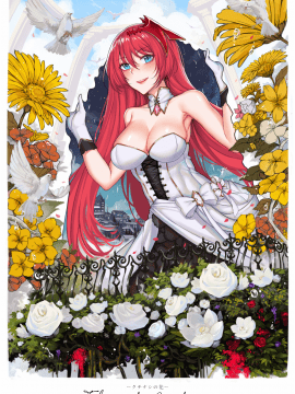 [Pixiv] 花田やのち (23963178)(1/3)_3165_75566252_p0