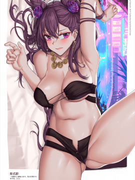 [Pixiv] 花田やのち (23963178)(1/3)_3279_76834334_p1