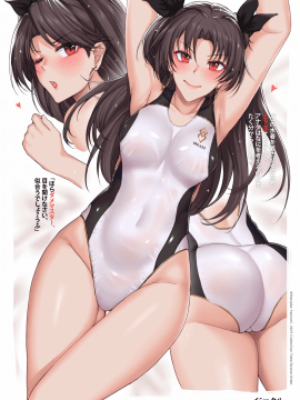 [Pixiv] 花田やのち (23963178)(1/3)_3312_77310529_p0