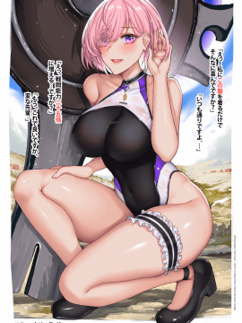 [Pixiv] 花田やのち (23963178)(1/3)_3315_77356772_p0