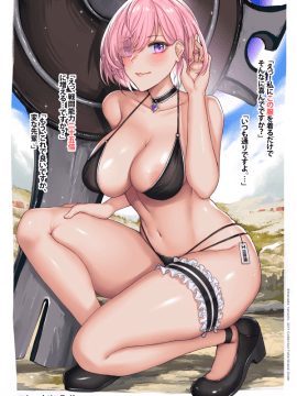 [Pixiv] 花田やのち (23963178)(1/3)_3316_77356772_p1